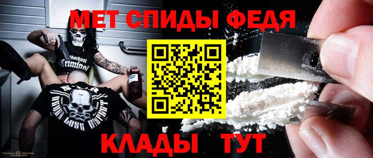 АМФ 97% Тула