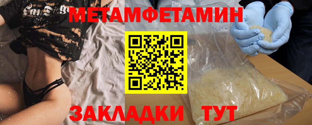 Амфетамин VHQ  Вход с VPN  АМФ  Тула 