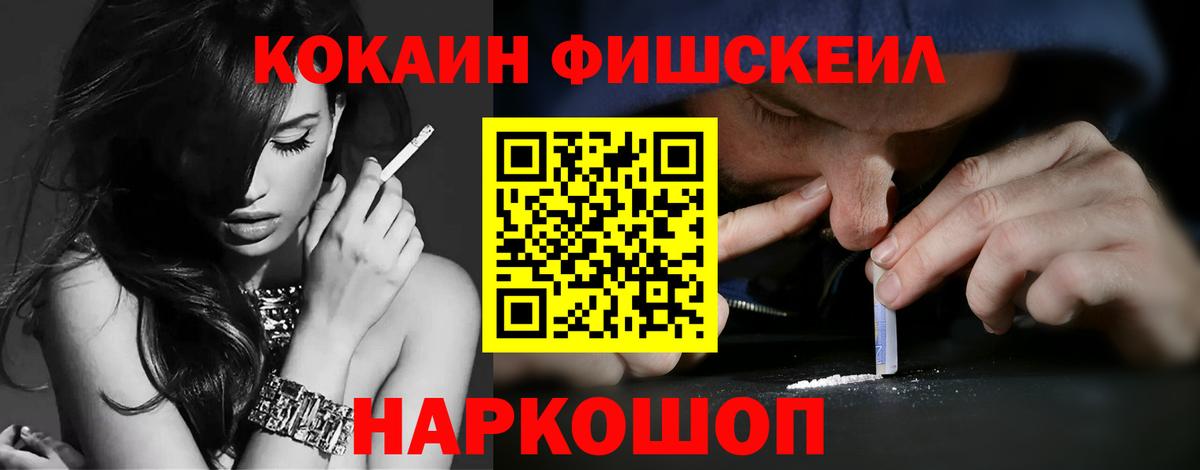 ГАШИШ  Тула  Героин  МЕФ кристаллы  Наркошоп  КОКАИН  Вход с VPN 