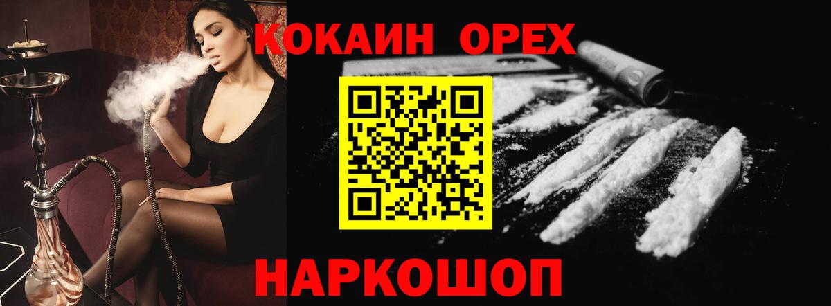 Тула  COCAIN Columbia  Cocaine  Вход с VPN 