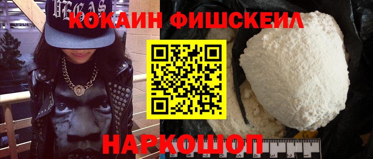 КОКАИН 97% Тула