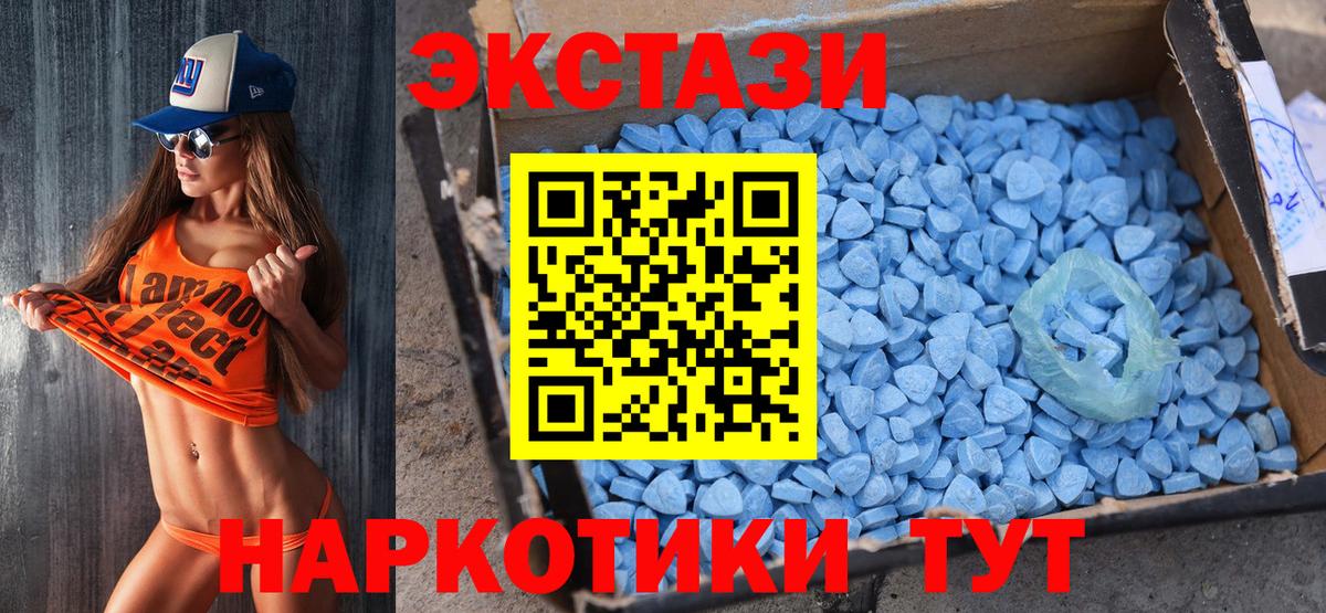 Тула  мориарти телеграм  ЭКСТАЗИ таблы  Вход с VPN  ЭКСТАЗИ Cube 
