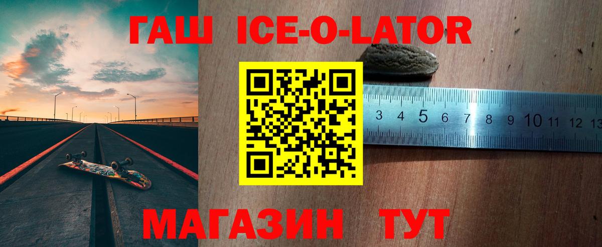 ГАШИШ hashish  Вход с VPN  ГАШ  ГАШИШ индика сатива  Тула 