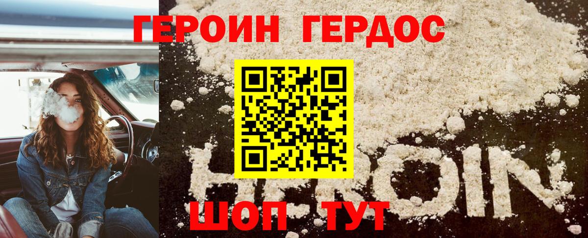 Тула  Героин  Вход с VPN  Героин хмурый 