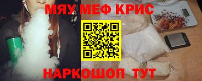 гидра Новокубанск