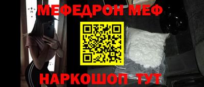 спайс Новодвинск