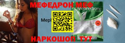 гидра Новокубанск