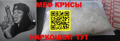 гидра Новокубанск