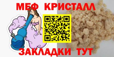 спайс Новодвинск