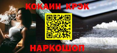 mdma Новозыбков