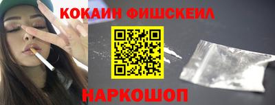 гидра Новокубанск
