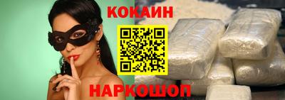 спайс Новодвинск