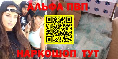 гидра Новокубанск