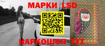 гидра Новокубанск