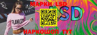 спайс Новодвинск