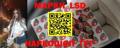спайс Новодвинск