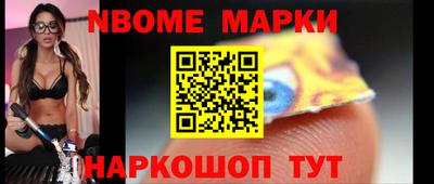 mdma Новозыбков