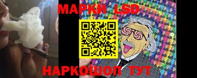 гидра Новокубанск