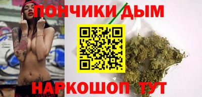 гидра Новокубанск