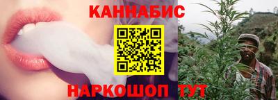 спайс Новодвинск