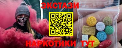 гидра Новокубанск