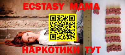 гидра Новокубанск