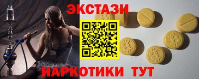 mdma Новозыбков