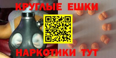 mdma Новозыбков