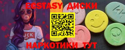 mdma Новозыбков