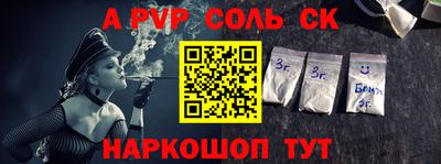 mdma Новозыбков