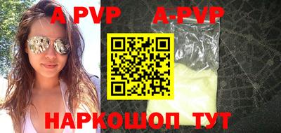 гидра Новокубанск
