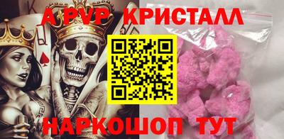 спайс Новодвинск