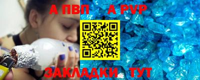 гидра Новокубанск