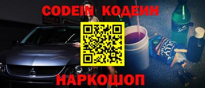 спайс Новодвинск