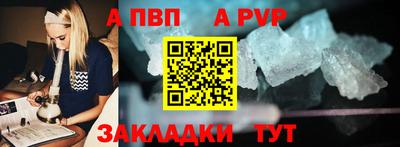 спайс Новодвинск