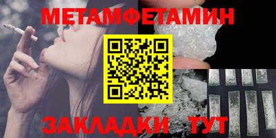 гидра Новокубанск