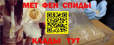 mdma Новозыбков