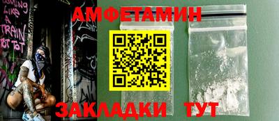 спайс Новодвинск