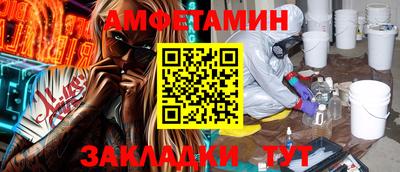 спайс Новодвинск