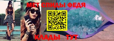 mdma Новозыбков
