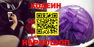 гидра Новокубанск