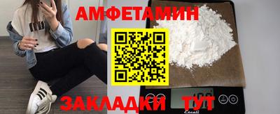 mdma Новозыбков
