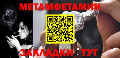 спайс Новодвинск