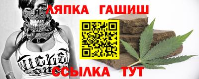 спайс Новодвинск
