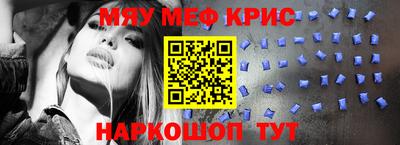 mdma Новозыбков