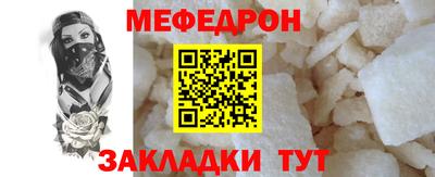 спайс Новодвинск
