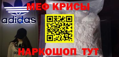 гидра Новокубанск