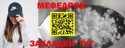 mdma Новозыбков
