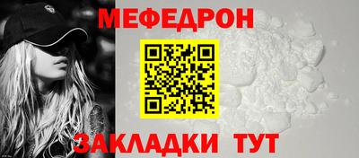 спайс Новодвинск