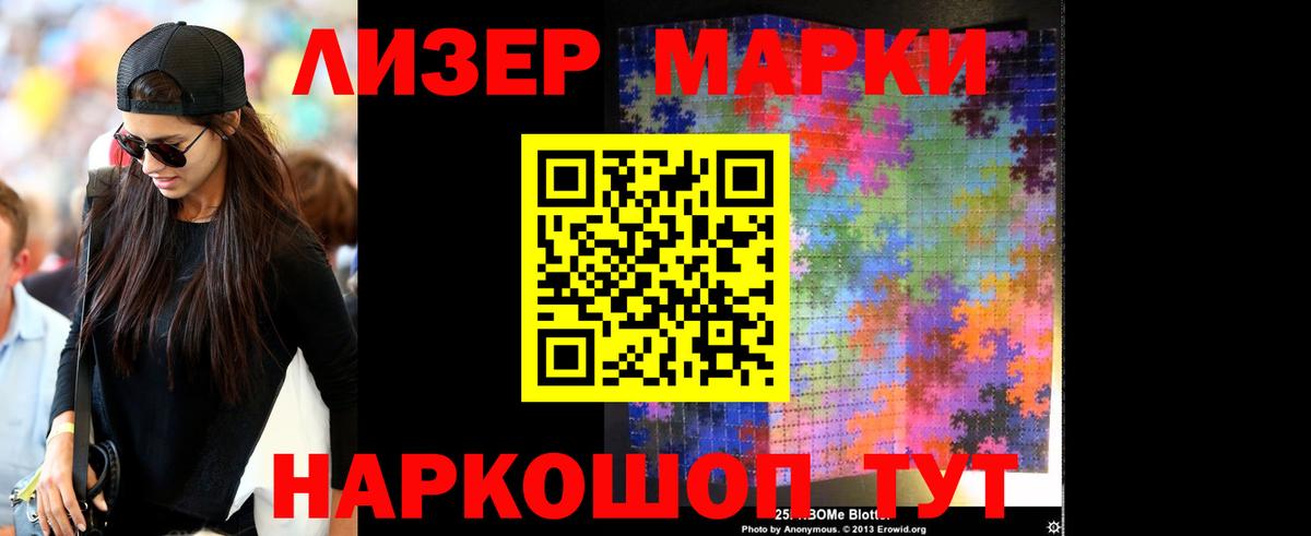 LSD-25 экстази ecstasy  Вход с VPN  Тула 